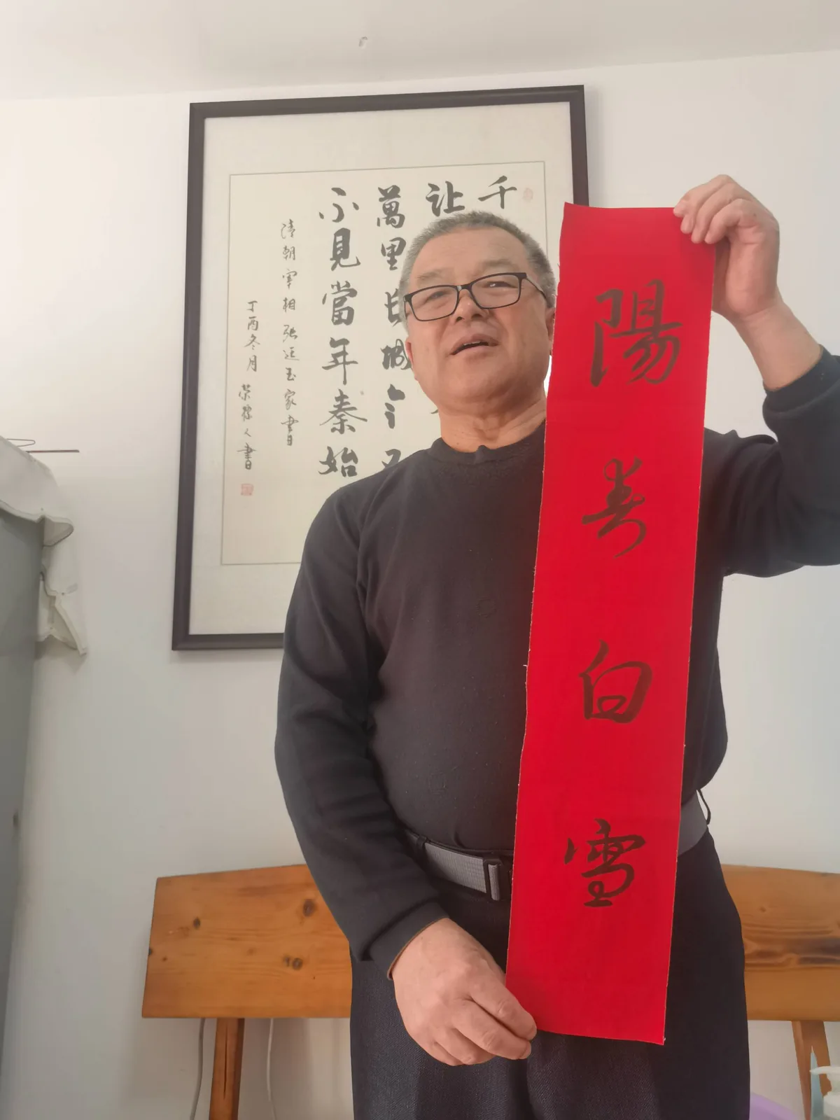 王义生