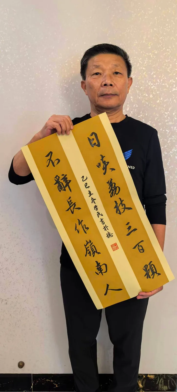 韦学民
