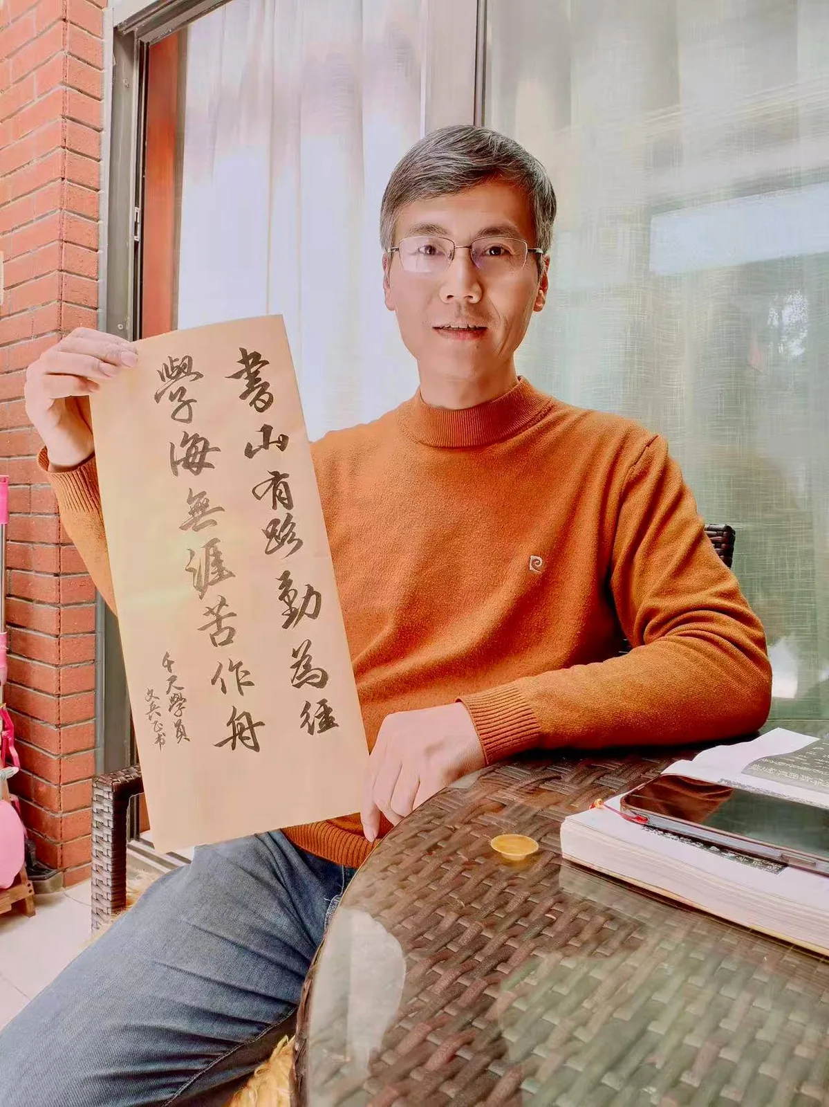 文兵