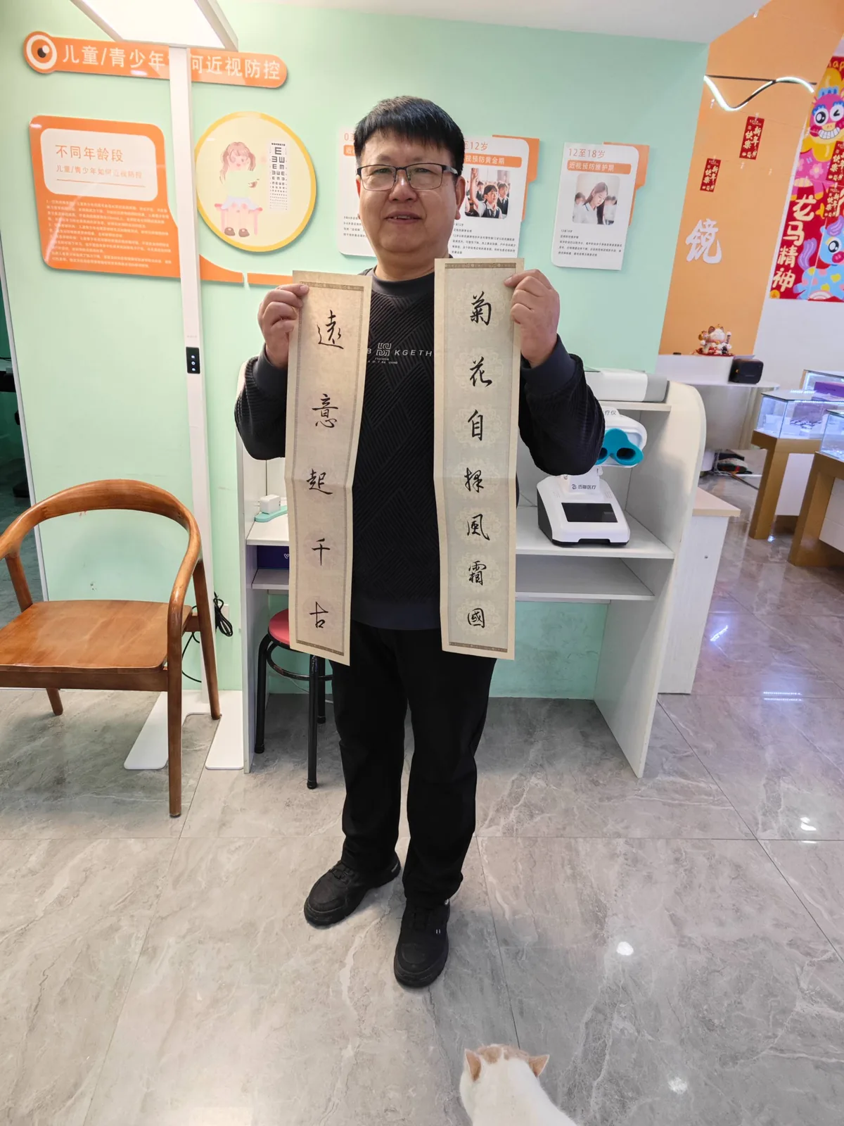 王凯