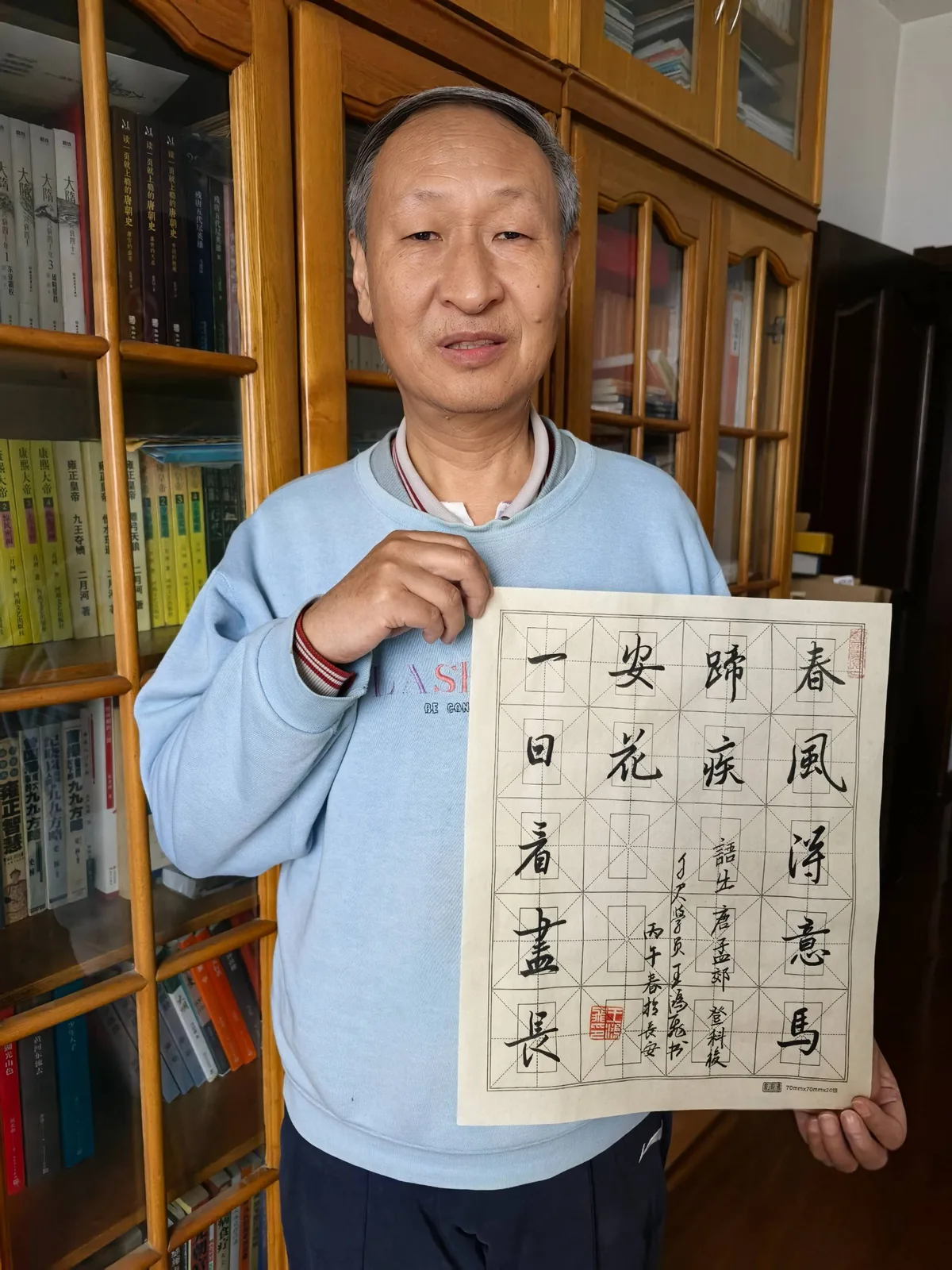 王鸿飞