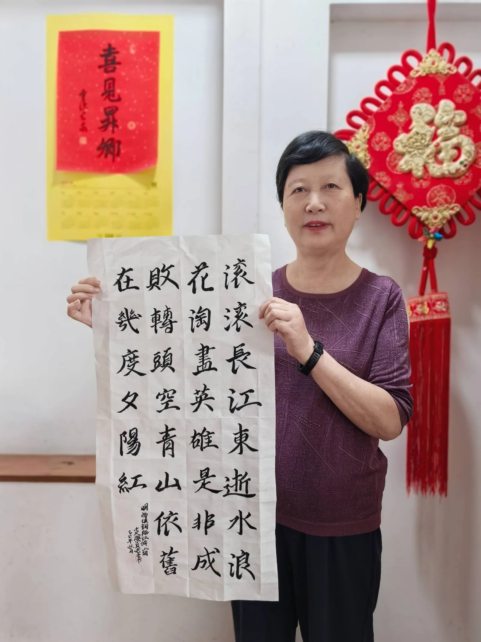 老辛