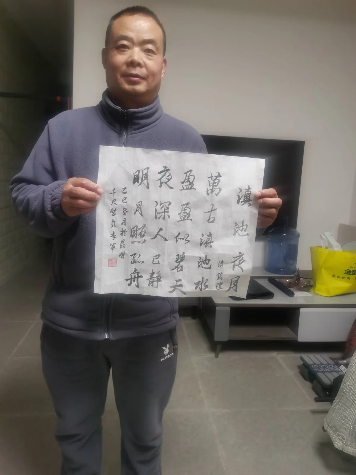 李军